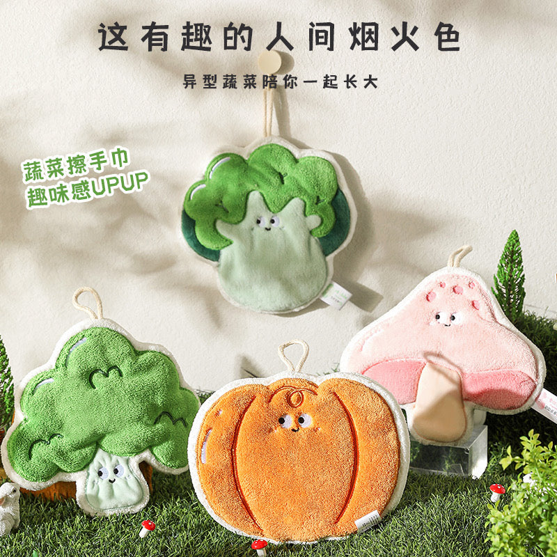 Vegetable Hand Towels