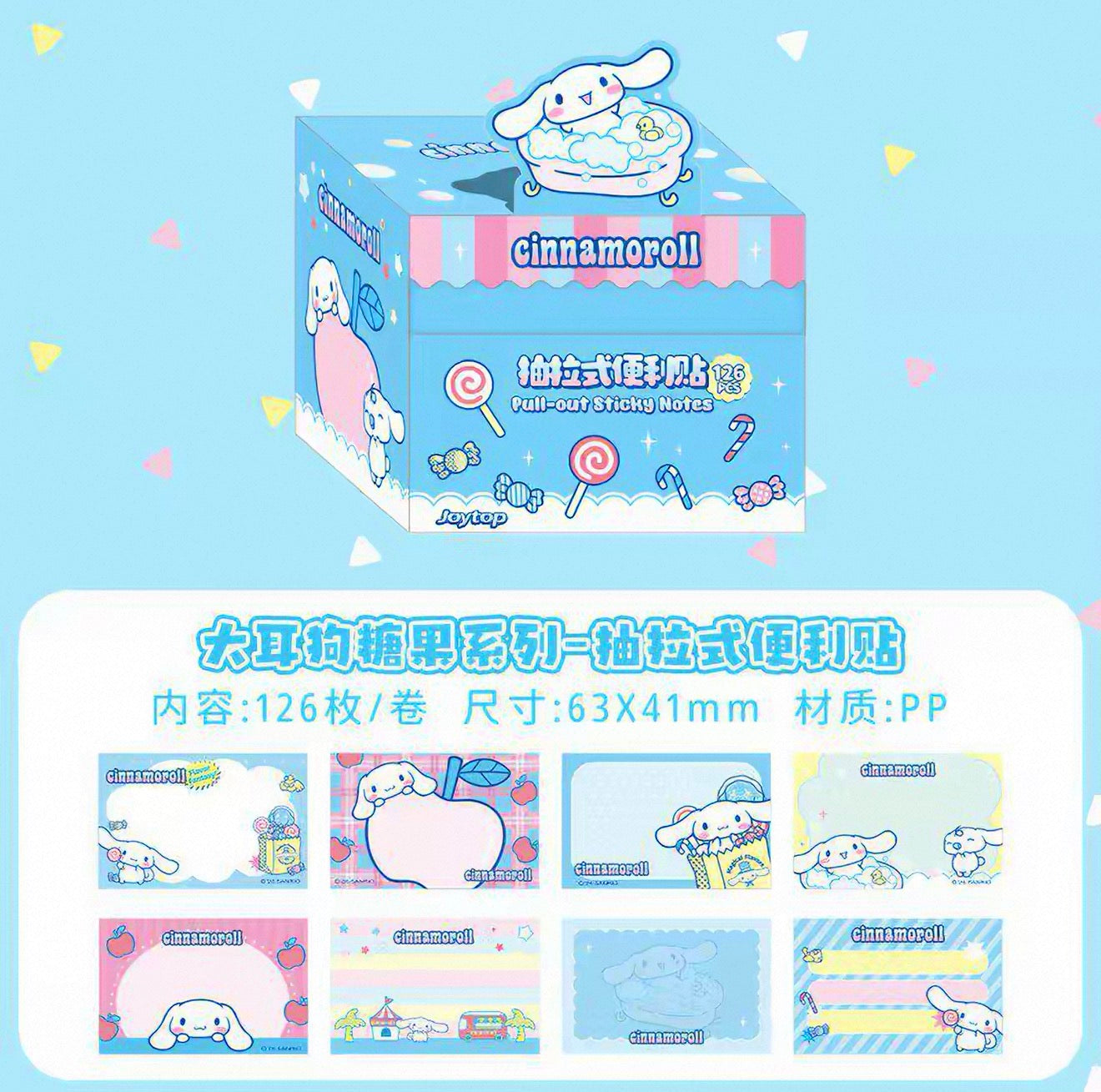 Sanrio Original Sticky Note Pad
