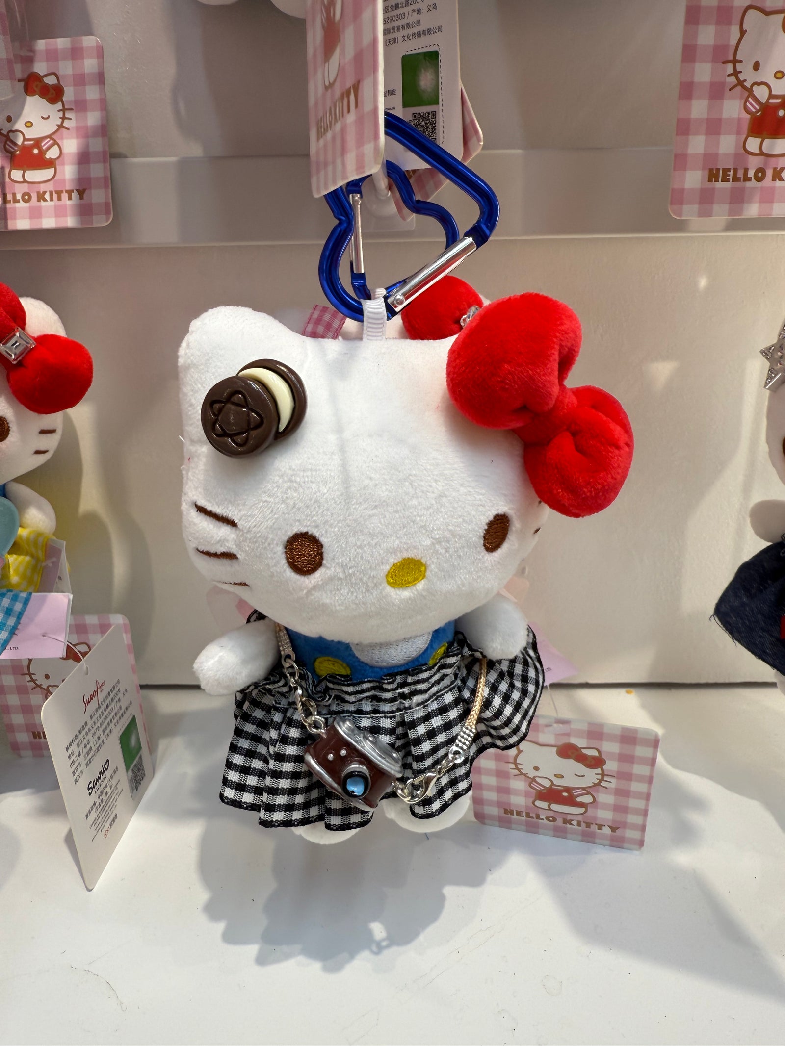 Traveller HK Keychain