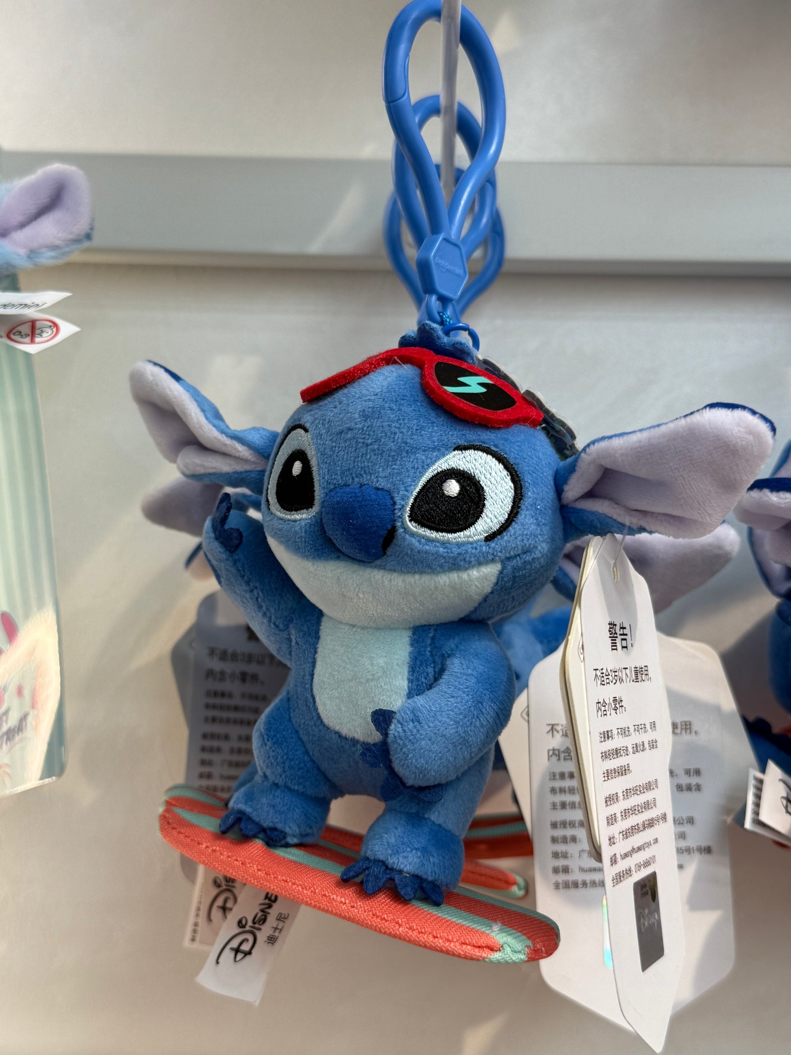 Surfin Stitch Keychain