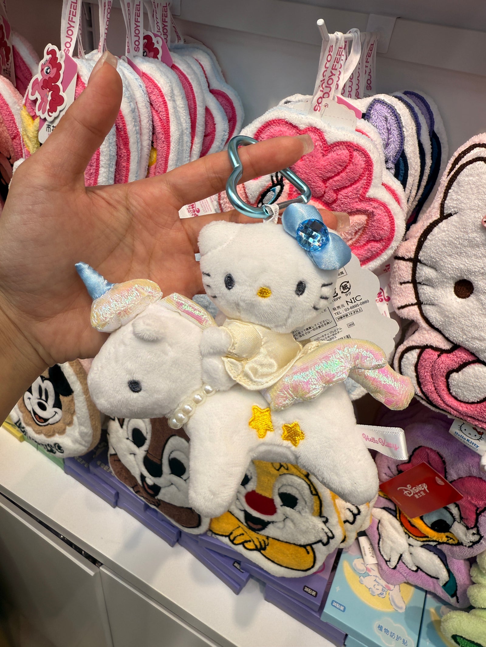 Unicorn Kitty