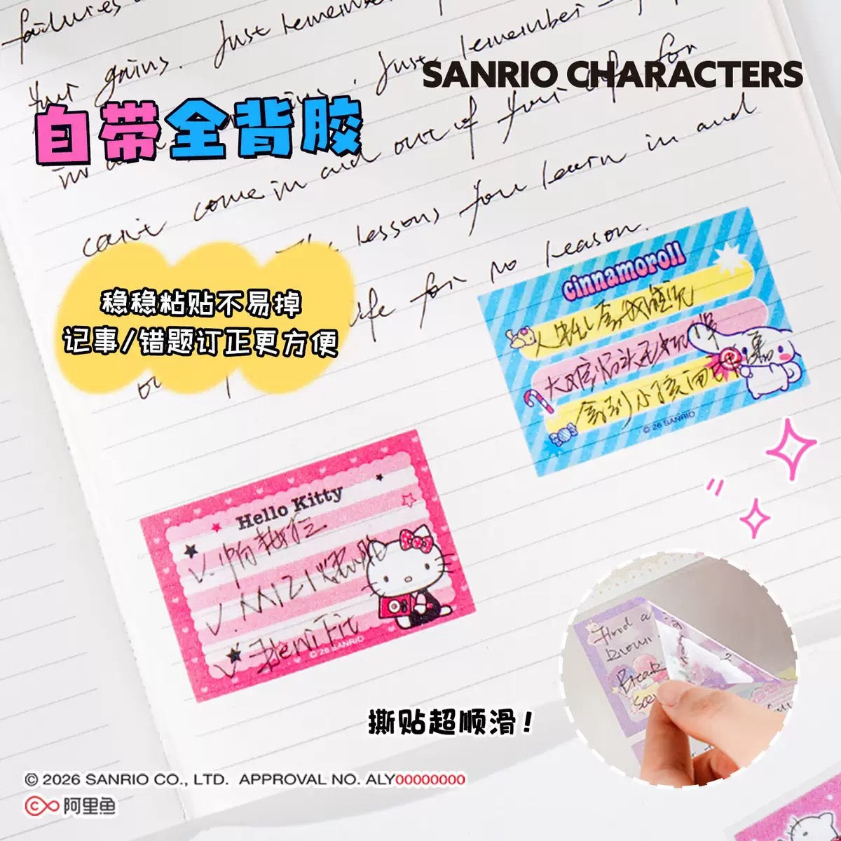 Sanrio Original Sticky Note Pad