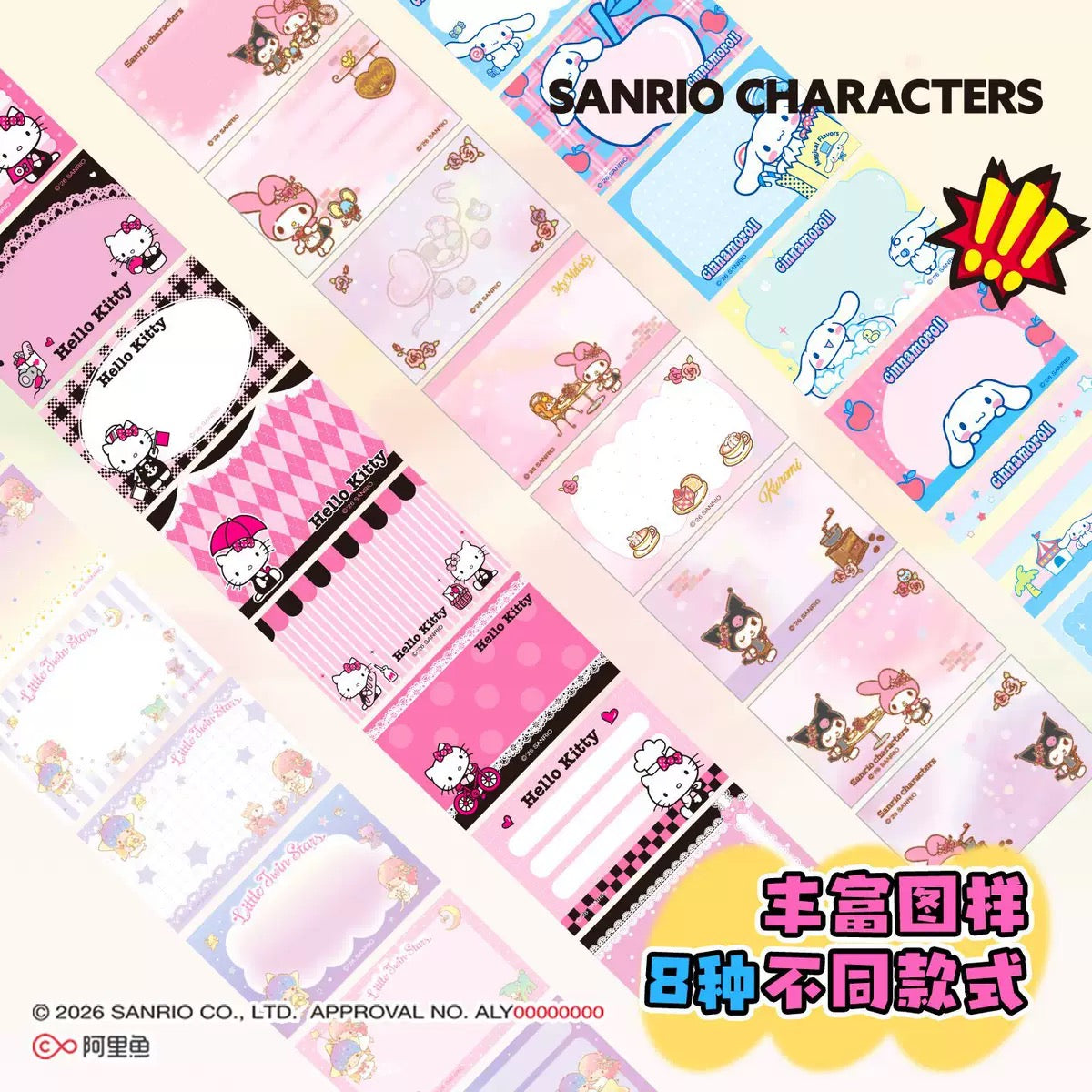 Sanrio Original Sticky Note Pad