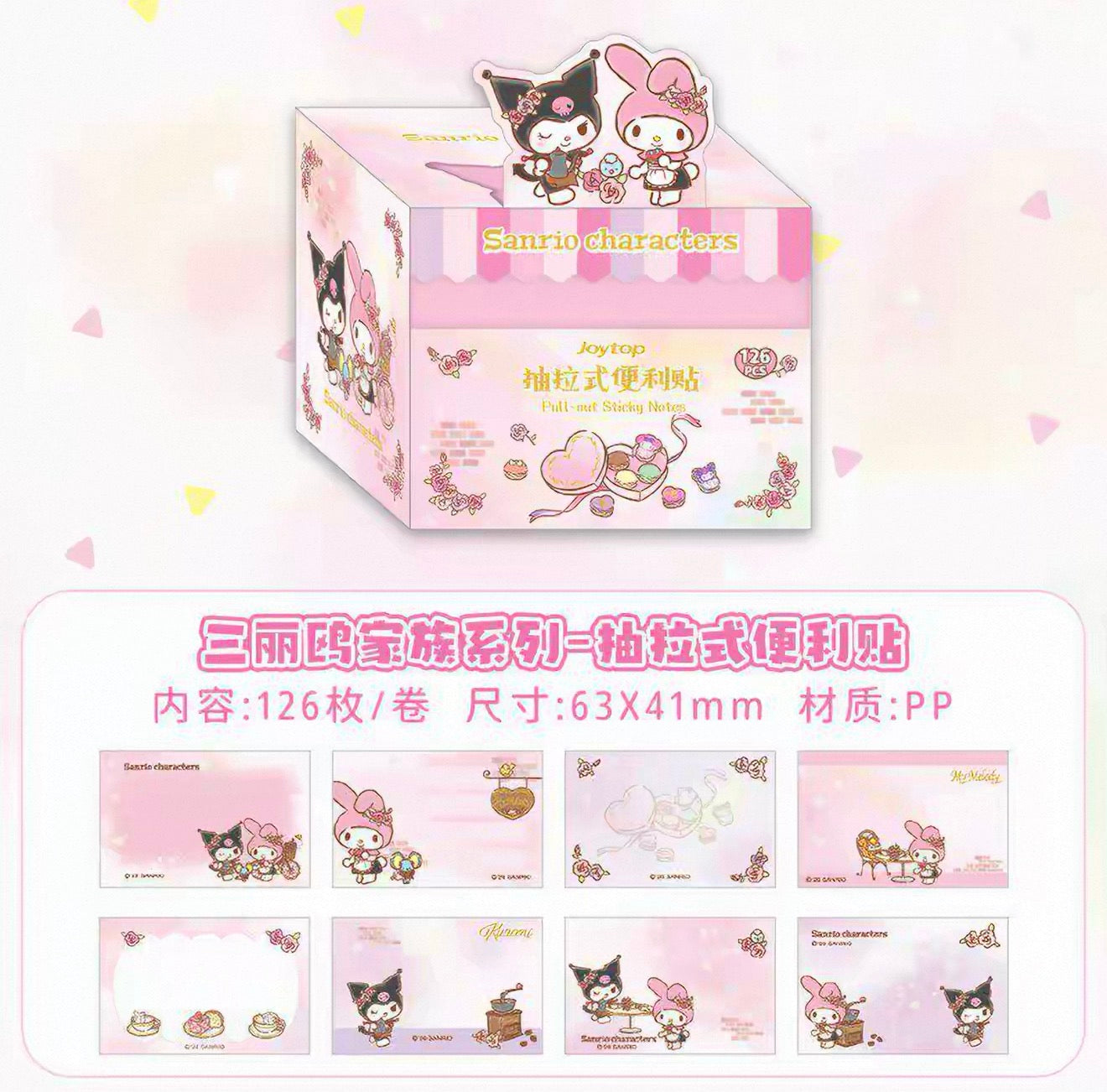 Sanrio Original Sticky Note Pad