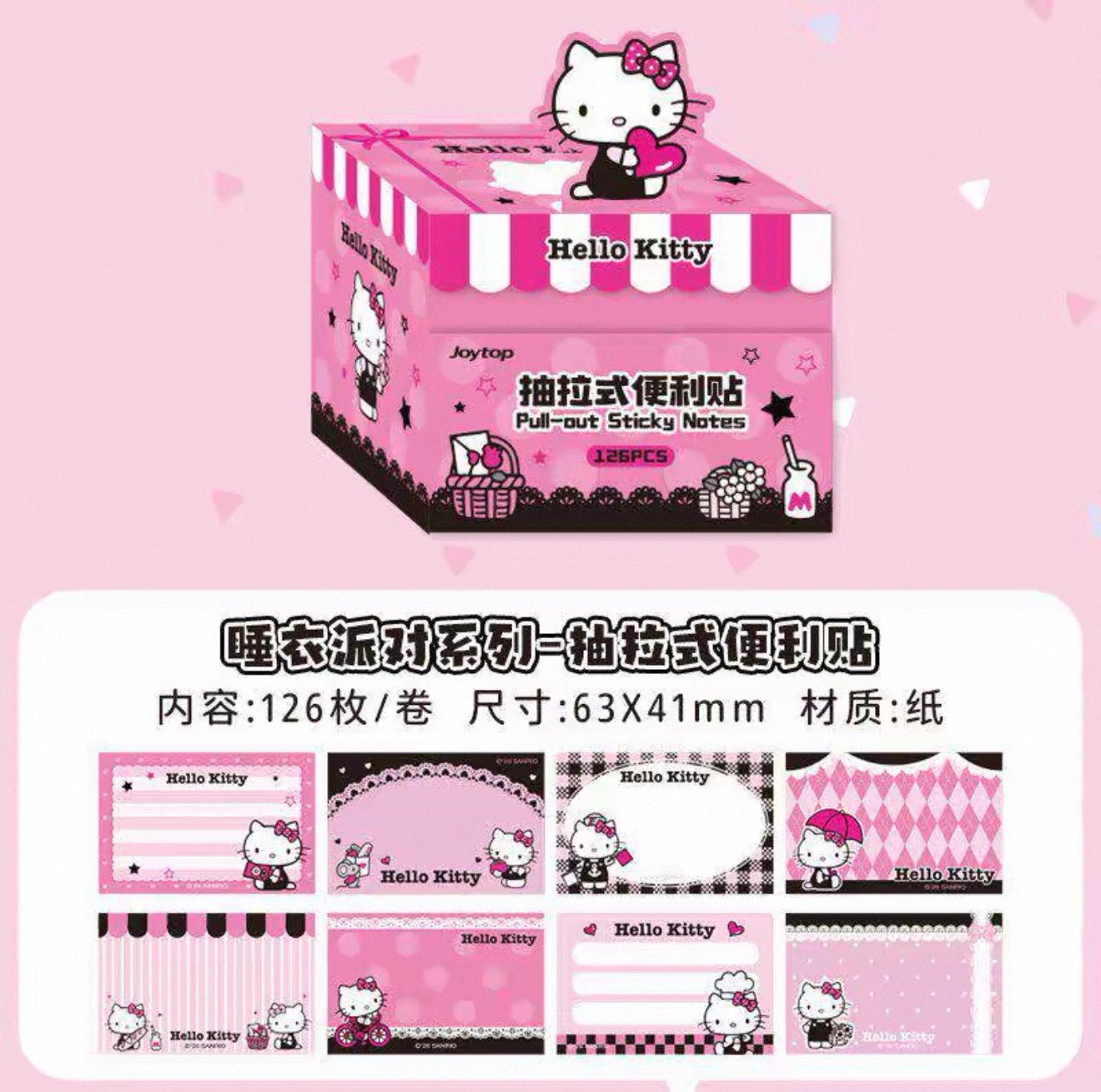 Sanrio Original Sticky Note Pad