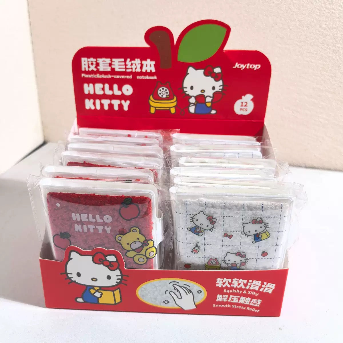 Hello Kitty Notebook