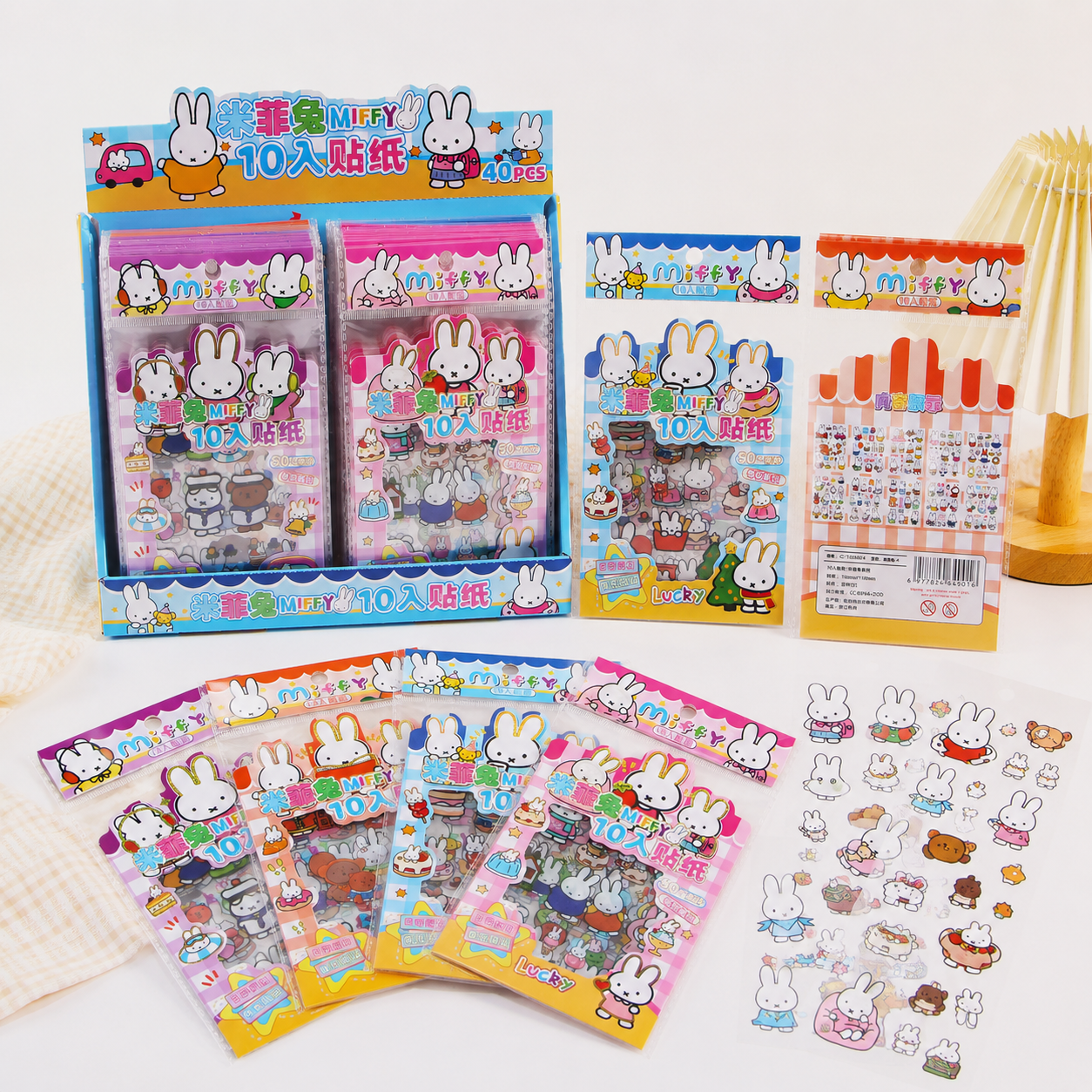 Miffy PET Stickers